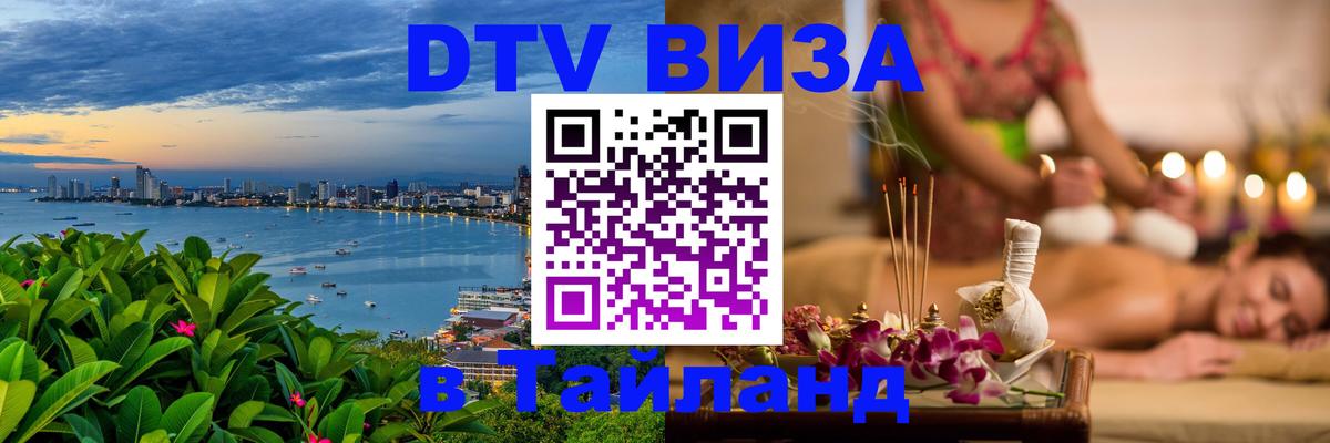Оформление DTV визы под ключ: стоимость и тарифы, только загранпаспорт - Иерусалим 